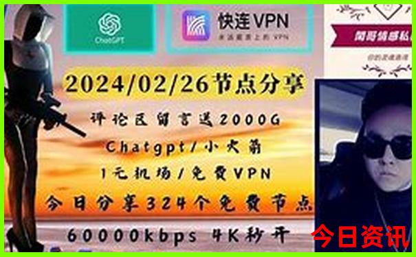 四川省旅游攻略自由行攻略